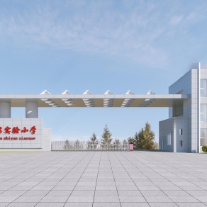 现代学校入口大门门3D模型下载